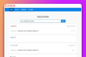 Z/Blog随心轻蓝单栏博客清爽简洁主题