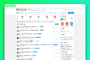 xiuno模板知乎蓝魔改版源码 附多个插件