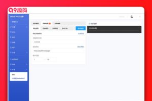 Emlog博客小蚂蚁(AntGather)简单文章采集插件