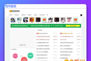 Emlog最新的Meta3.5付费模板