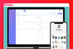 自动定位版本付费进群系统最新源码分享