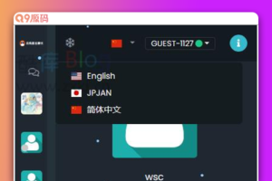 PC/WAP端的PHP匿名在线聊天室系统源码