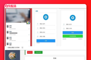 仿微信朋友圈网站源码 新增视频发布功能的PHP源码