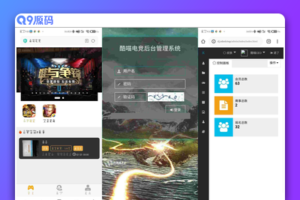 最新精品游戏电竞网站源码 掌趣电竞是近期推出的电竞娱乐平台