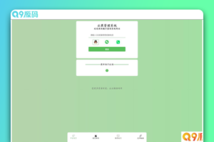 全新云黑系统 – 骗子查询举报网站源码，助您更好地应对网络诈骗