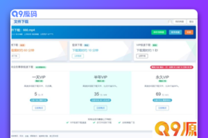 2023年运营级网赚网盘平台搭建指南（包含源码和教程）