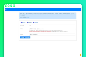 最新10月版SSL证书在线生成网站源码：修复证书价格显示问题并提供详细安装教程