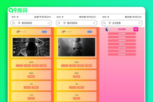 10月最新H5自适应樱花导航网源码SEO增强版