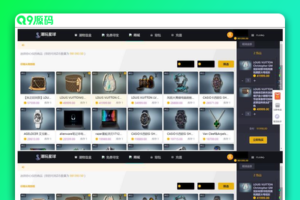 仿CSGO盲盒开箱源码 盲盒商城源码 盲盒开箱源码 潮物盲盒商城源码