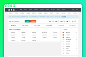 全新自适应导航网模板 导航网系统源码 网址导航系统源码 网址目录网系统源码