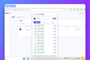 QQd挂源码已更新最新加速项目程序全开源