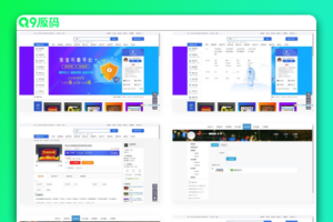 高仿互站网站源码 后台手机端两套模板 电脑端二十套模版