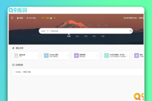 TwoNavv2.0.40导航系统免授权版本源码