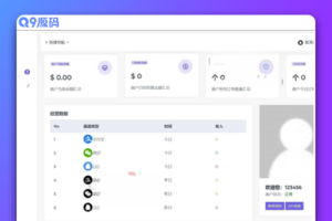 AXMB/GY v2.0 全开源爱希彩虹易支付模板 简洁轻量级