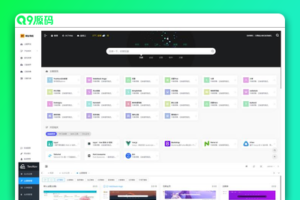 首发TwoNav开源网站导航网站源码（v2.0.39版本过授权）