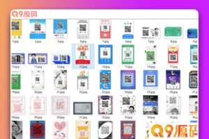 开源layui前端框架 收款码生成系统源码 多合一收款码生成源码 带50多套UI模板