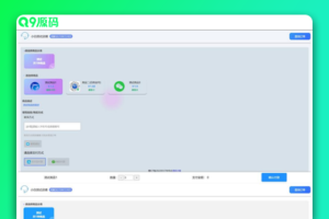 小白自助发卡销售系统|支持自助选号批量购买Thinkphp6.0/Layui