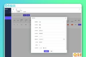 1月最新版付费进群源码：自动定位功能开源