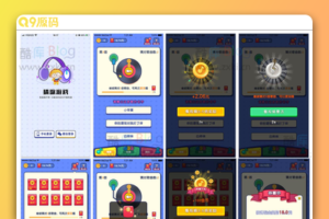 Uniapp音乐猜歌游戏应用源码 附带流量主奖励