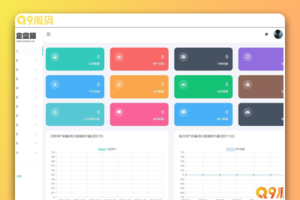 集软件库、论坛、社区、工具箱、积分商城、会员体系和在线商城于一体的后台系统，同时包含HBuilderX前端软件社区