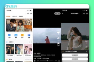 全开源的付费小剧场短剧影视小程序源码，支持支付收益