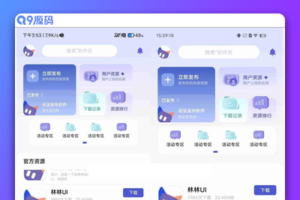 高品质UI源码：iApp应用商店软件库纯UI源码