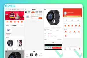 SparkShop小程序商城系统 支持多端，并带有分销功能，可用于商业用途