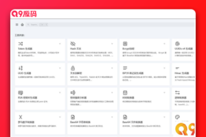 IT Tools工具箱：开发人员在线工具集合系统源码完整