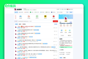 资源素材站源码 功能齐备 界面干净整洁