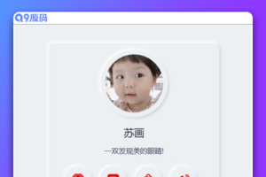 拟态个人主页UI源码 开源