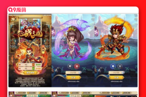 征战三国H5：三网页H5换皮版，提供WIN学习手工服务端、通用视频教程和GM物品充值后台