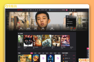 仿短视频风格的自适应苹果CMS模板源码，某宝售价400