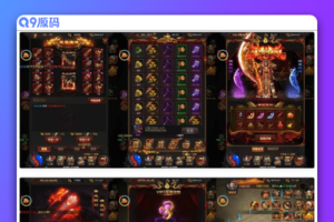 雷霆传奇H5：屠龙少年H5版本，支持三网H5，提供WIN学习手工服务端、通用视频教程和GM物品充值后台