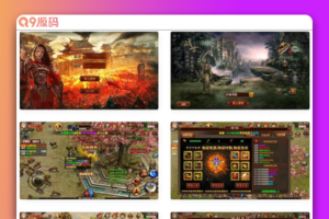 幽冥传奇：九龙传世重置版三职业传奇手游，提供幽冥换皮，支持安卓苹果双端，附WIN学习手工服务端，通用视频教程和GM充值物品后台