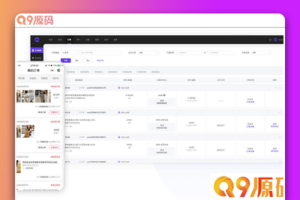 Leadshop开源商城小程序源码 – 支持公众号H5，附带视频教程