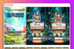 天命西游H5：三网H5回合制天命XYHH5特色版换皮教程及VM镜像一键端