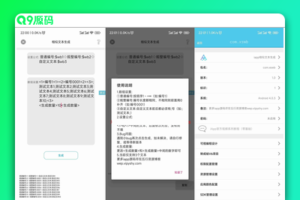 iApp源码分享：生成相似文本的数组排列算法