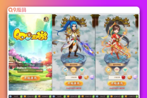 幻想西游H5：三网H5回合制特色版幻想XYH5换皮教程及VM镜像一键端