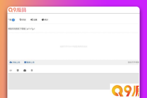 开源好用EasyImages简单图床源码