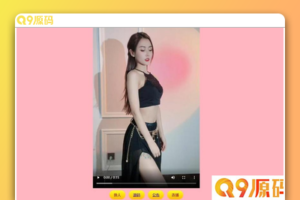 最新随机MM引流源码PHP开源版