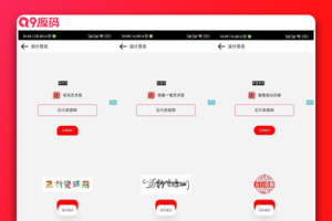 精选的iapp明星艺术签名设计源码开源，让你轻松打造个性签名