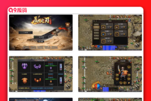 战神引擎：3K团的《天花板屠龙之刃二大陆》第二季免授权三职业版本传奇手游