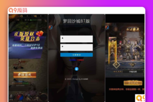 雷霆传奇H5：耀世霸业H5版本，三网通用，WIN学习手工服务端，GM物品充值后台，附通用视频教程