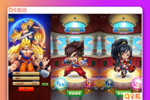 龙神传说：经典卡牌回合制手游，WIN学习手工服务端，GM工具，支持安卓和苹果，附通用视频教程