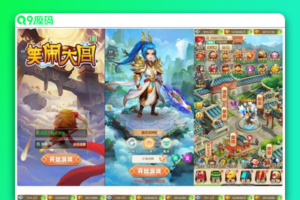 名扬三界H5/三网回合制修复版，VM镜像一键端/Linux学习手册服务端/GM充值后台/通用视频教程