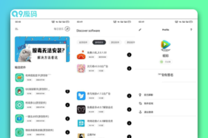 iapp商城后台1.0版本公测