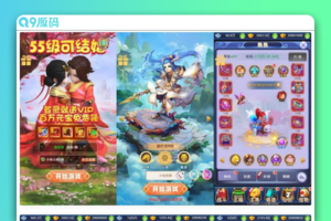 图图超变H5：三网H5回合制图图西游超变H5换皮版本 VM镜像一键端/Linux学习手工服务端