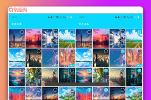 iApp V3实现简单的多选序数