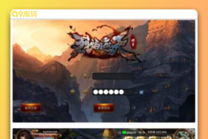 烈焰遮天金装版：经典角色扮演传奇手游，2023年11月最新Wn服务端