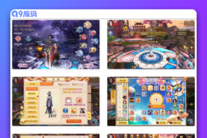 御剑情缘步韵版：经典3D仙侠手游，支持安卓和iOS，附Linux服务端